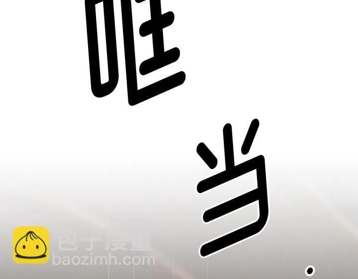 第34话 第86页