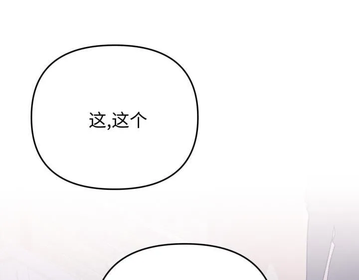 第34话 第96页