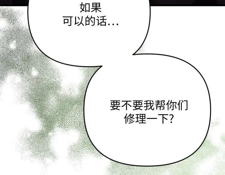 第34话 第110页