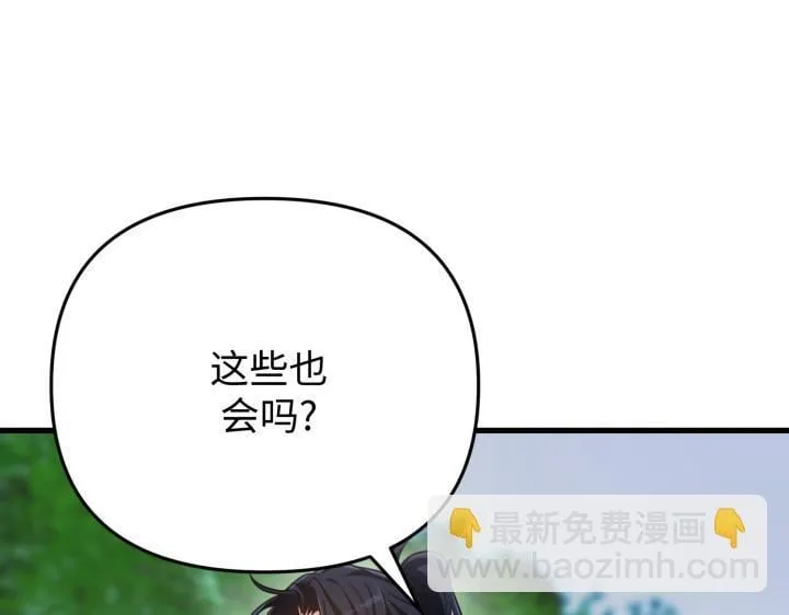 第34话 第112页
