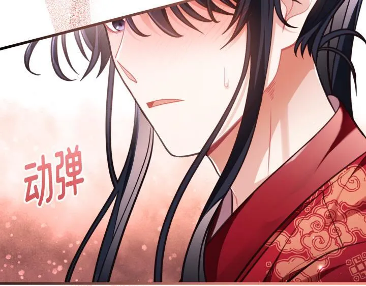 第34话 第119页