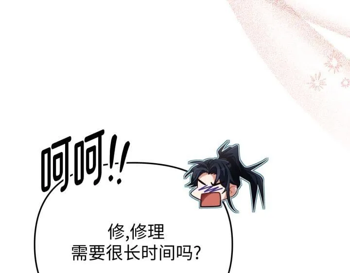 第34话 第122页