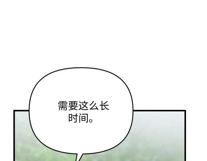 第34话 第126页
