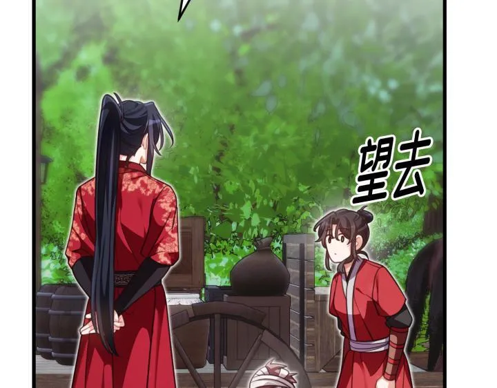 第34话 第127页