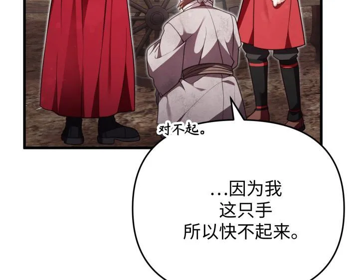 第34话 第128页