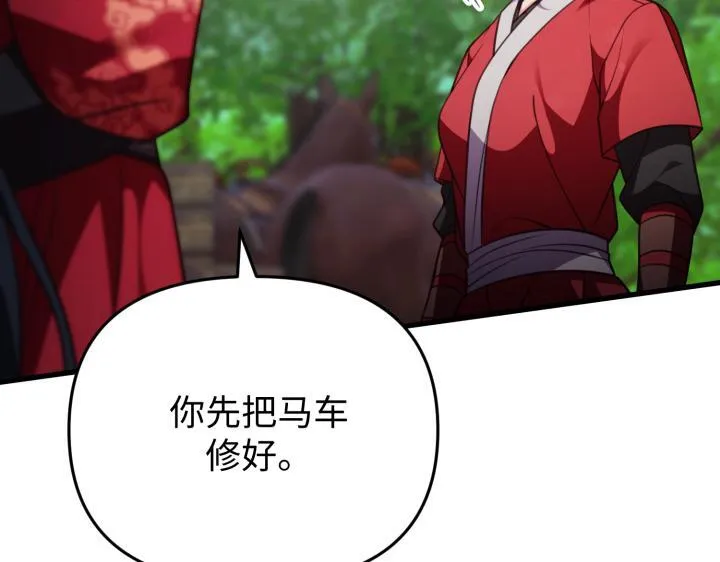 第34话 第131页