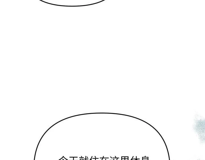 第34话 第132页