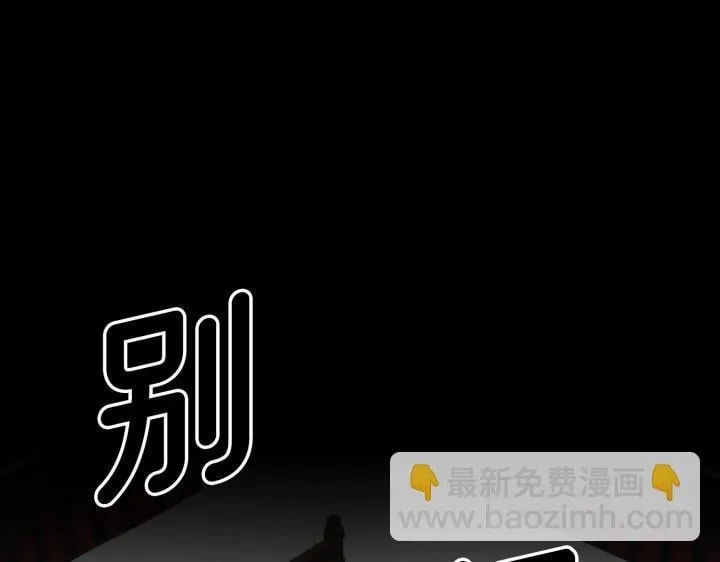 第34话 第139页