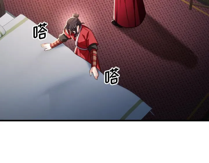 第34话 第141页