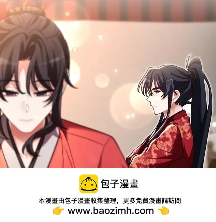 第34话 第150页