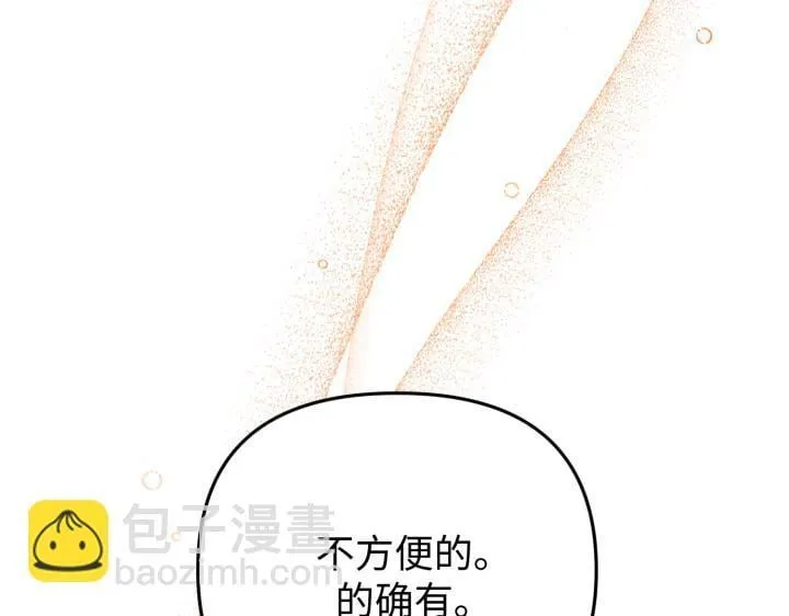 第34话 第152页