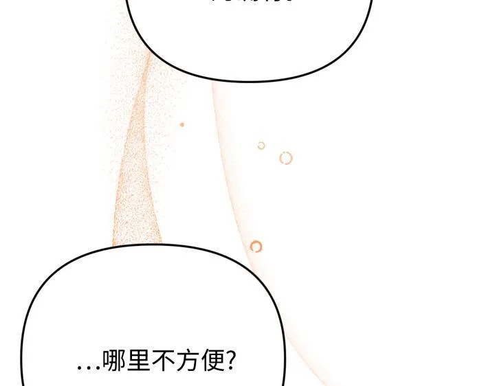 第34话 第153页