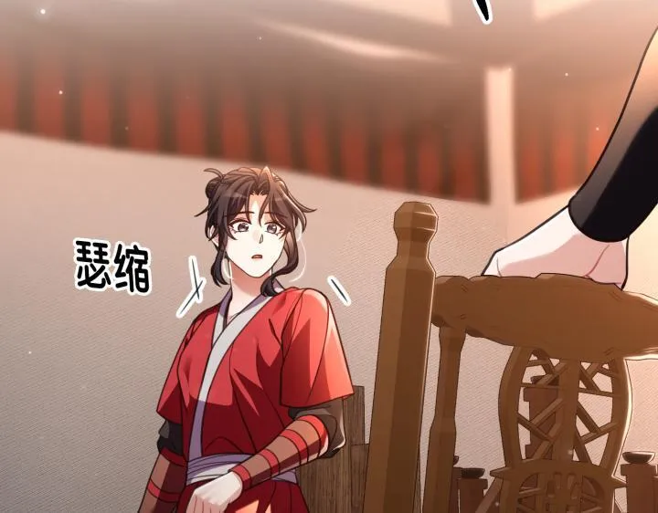第34话 第157页