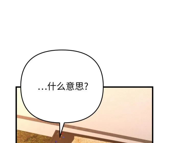 第34话 第160页
