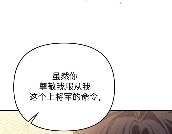 第34话 第167页