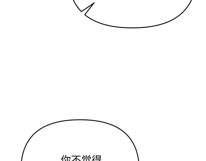 第34话 第170页