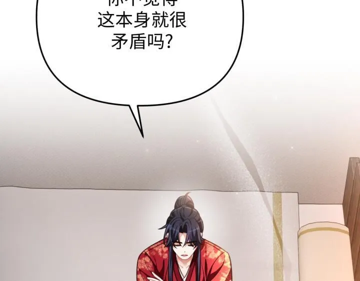 第34话 第171页