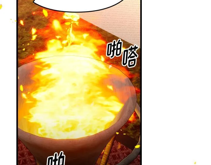 第34话 第176页