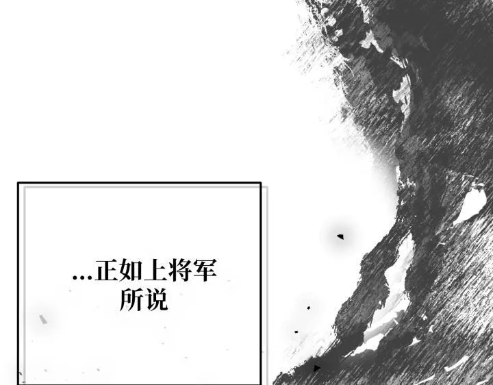 第34话 第182页