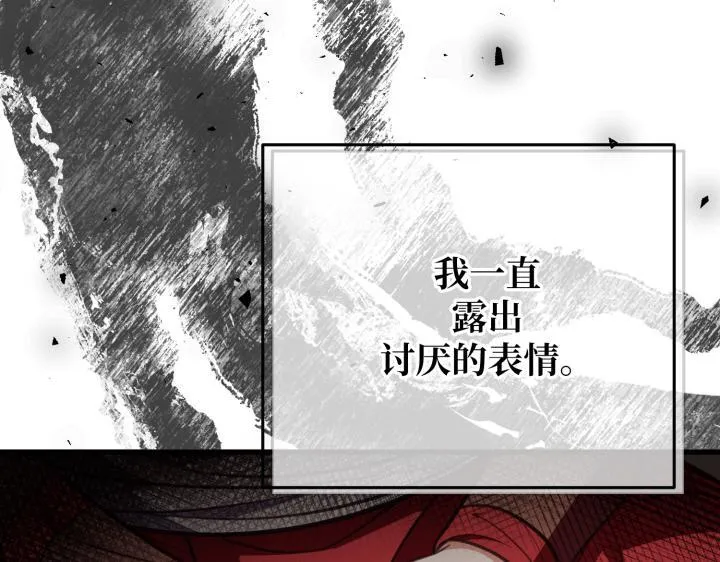 第34话 第184页