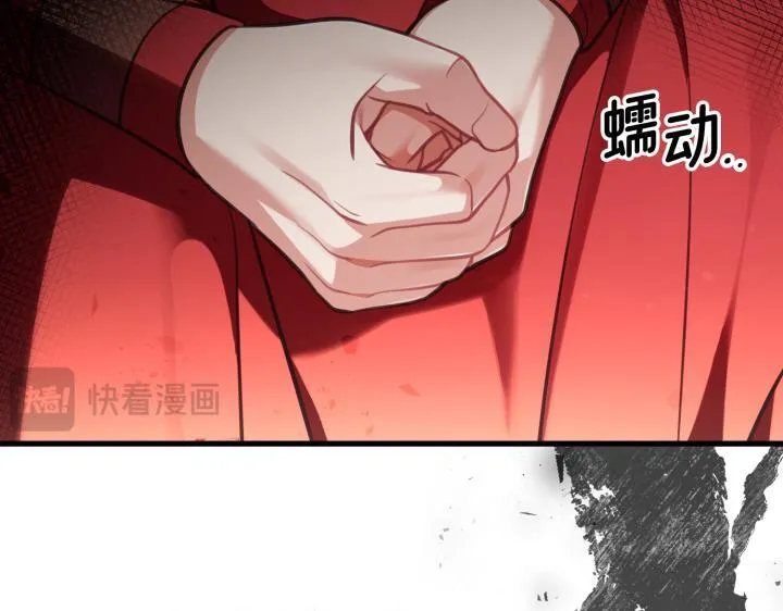第34话 第185页