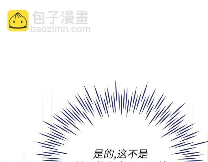 第34话 第192页