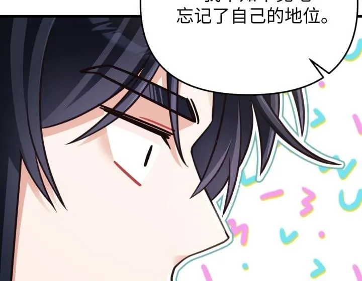 第34话 第201页