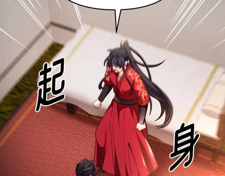 第34话 第205页