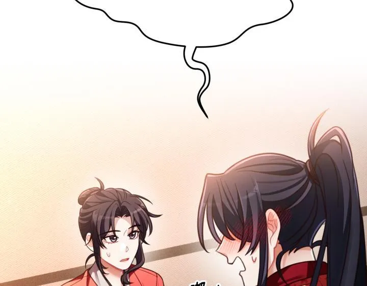 第34话 第211页