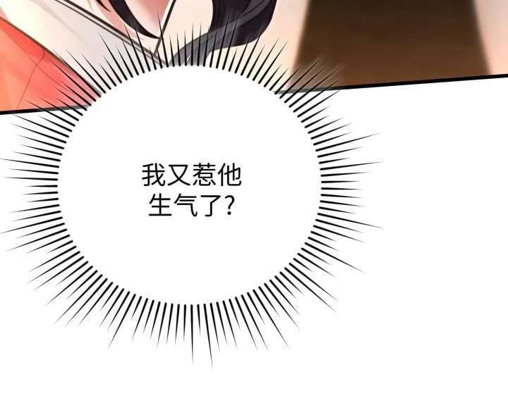 第34话 第219页