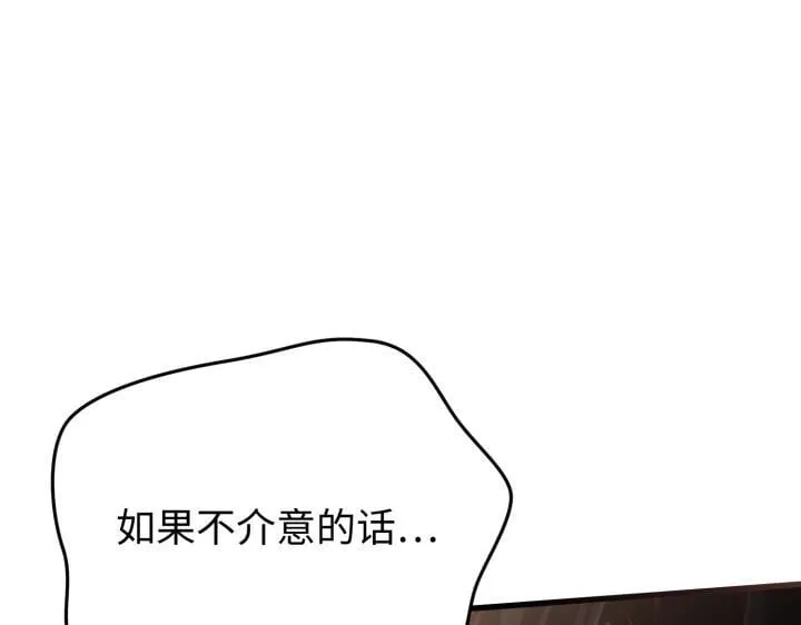 第34话 第221页