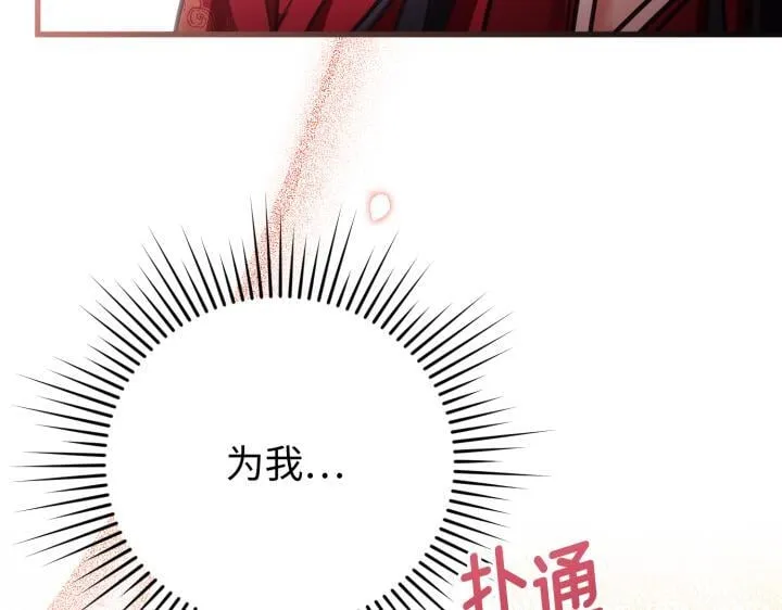 第34话 第231页