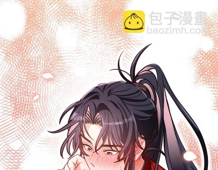 第34话 第233页