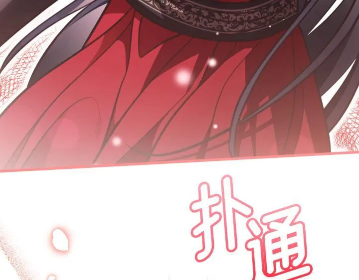 第34话 第235页