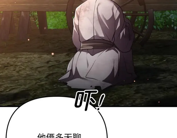 第35话 第13页