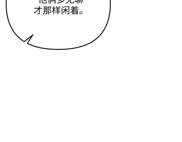 第35话 第14页