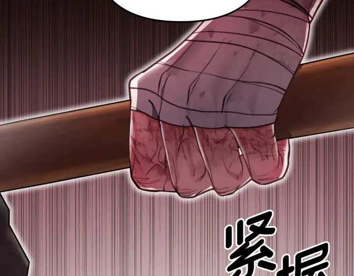 第35话 第19页