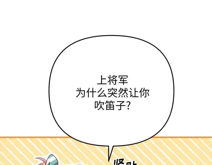 第35话 第28页
