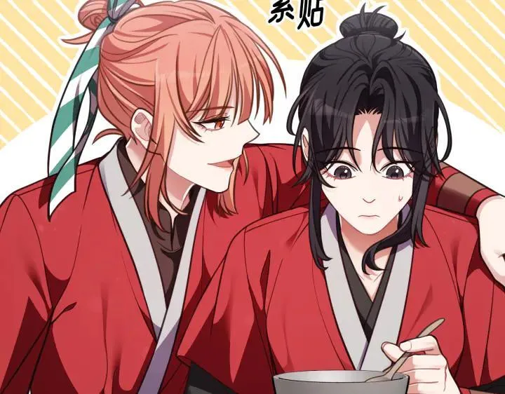 第35话 第29页