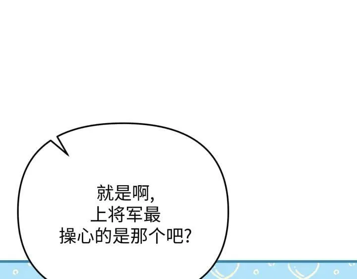 第35话 第40页