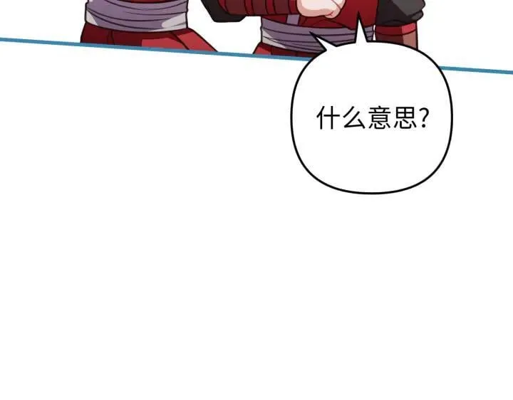 第35话 第42页