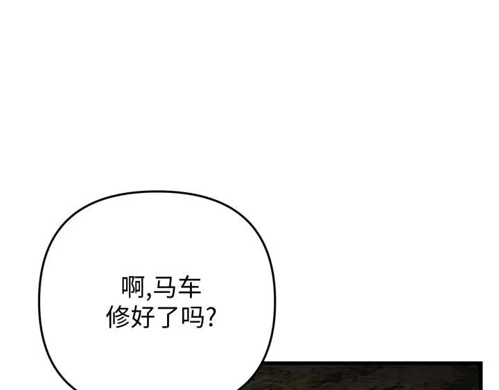 第35话 第56页
