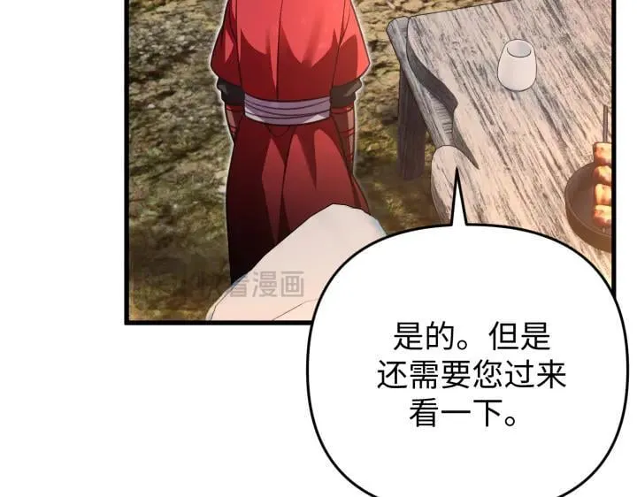第35话 第58页