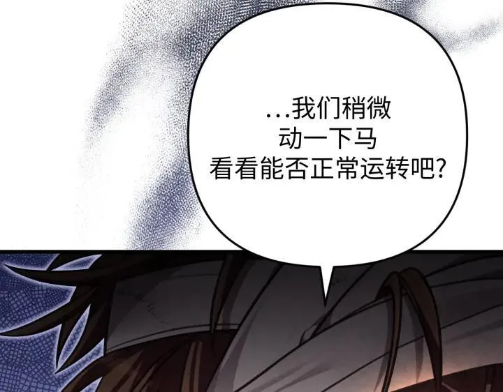 第35话 第65页
