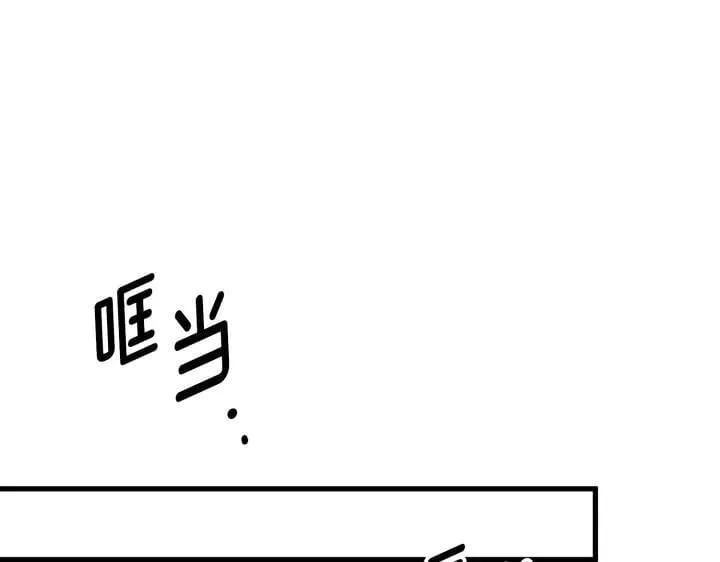 第35话 第69页