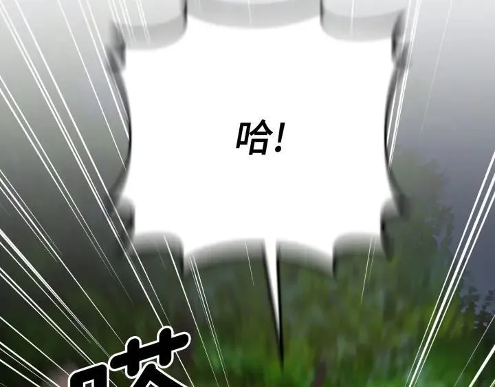第35话 第82页