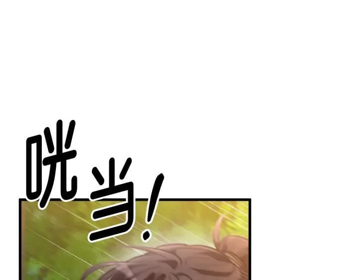 第35话 第87页