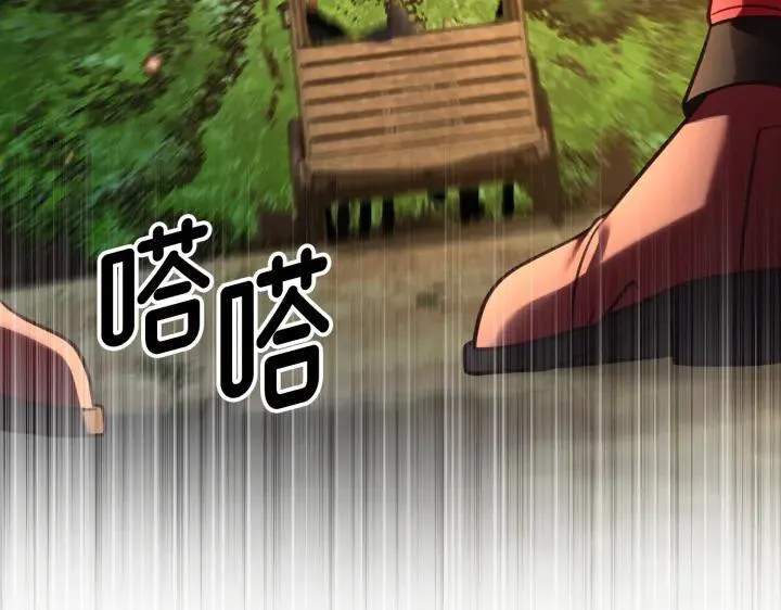 第35话 第92页