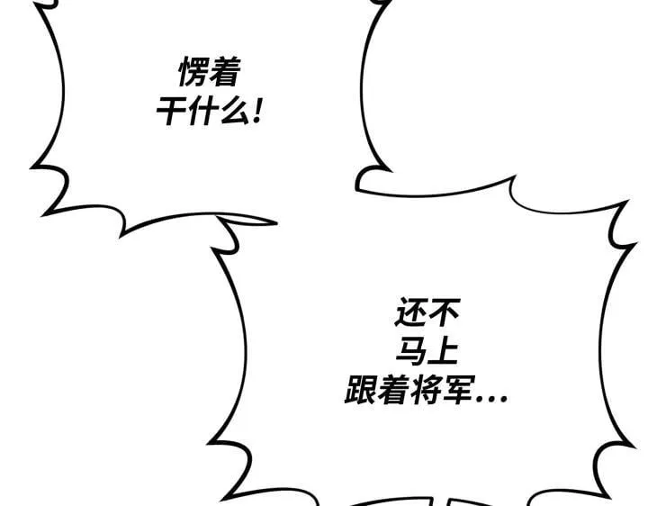 第35话 第106页
