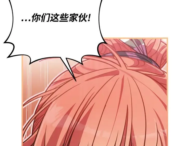 第35话 第114页